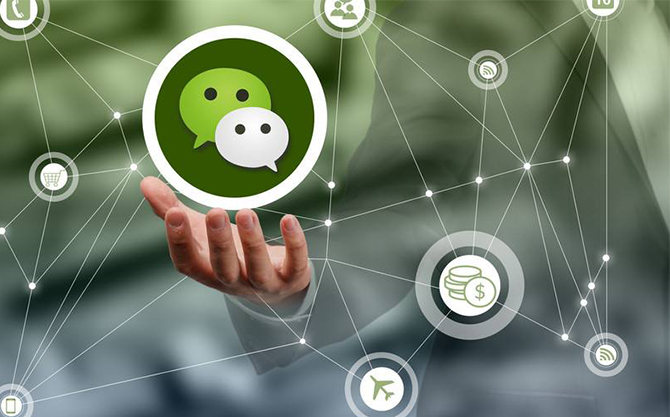 嵩县浅析微信开发可以为企业带来的几个作用