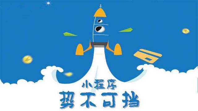 嵩县微信小程序开发如何助力传统零售商突破经营难题