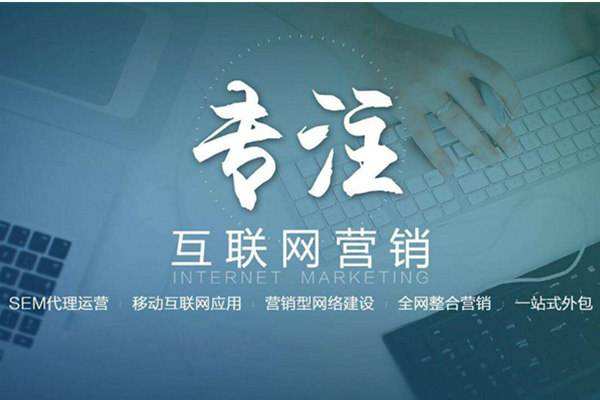 嵩县电商行业做网络推广需要具备的条件有哪些